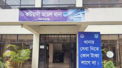 কিশোরগঞ্জে বাস-পিকআপের মুখোমুখি সংঘর্ষে নিহত একজন